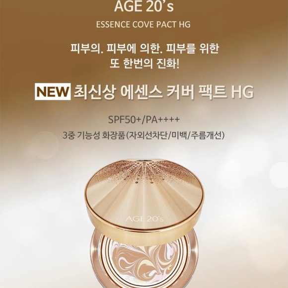 AGE20's Essence Cover Pact HG:SPF50+ / PA+++ (#23 Medium Beige)/US Seller - Picture 5 of 13